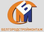 Белгородстроймонтаж